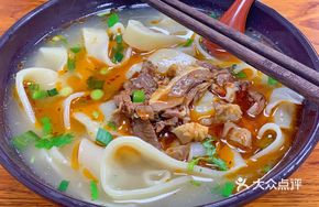 Mutton Head Noodle Stew