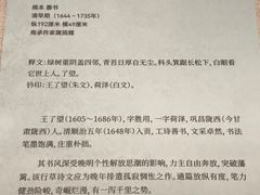-深圳博物馆(古代艺术馆)