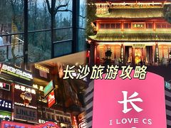 -华谊兄弟（长沙）电影小镇