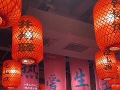 -山四砂锅(太原钟楼街店)