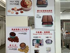 -珍妮曲奇聪明小熊(尖沙咀店)