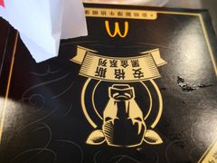 -麦当劳(湖光北街店)