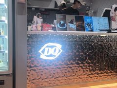 -DQ·蛋糕·冰淇淋(大宁国际商业广场店)