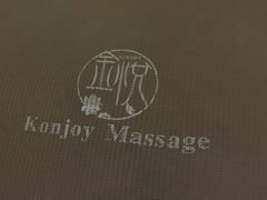 -金悦足道(宝岗大道店)