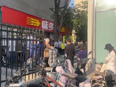 -味多美蛋糕(苏州街地铁店)