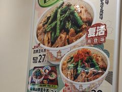 -食其家·牛丼咖喱(金桥太茂店)