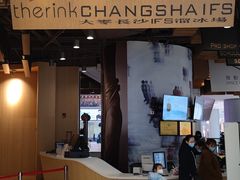 -TheRink大零溜冰场(IFS国金中心店)