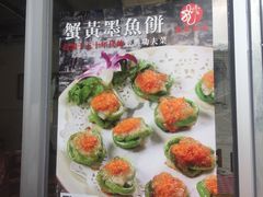 -龙桥私厨·姜花菊花过桥鱼·顺德菜(容桂店)