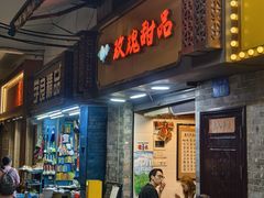 -玫瑰甜品(文明路店)