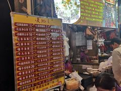 -凌记(泮塘路店)