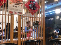 大堂-石老头关东饺子王·东北菜(嘉华鑫城店)