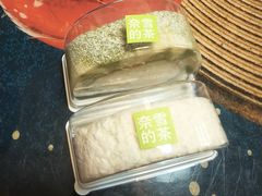 -奈雪的茶(时代天街店)