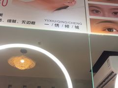 -施奈儿.洗头頭療.按摩SPA.采耳(上梅林店)