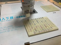-广东科学中心