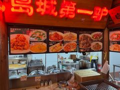 -乔家小院•非遗驴肉•本地小海鲜(滨河路店)