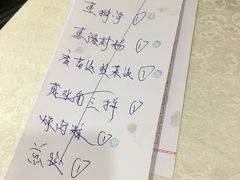 -食为先(广园店)