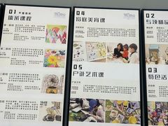 -尼莫儿童美术(三阳路融科天城校区)