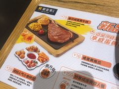 -豪客来牛排(重庆冉家坝SM广场1712店)