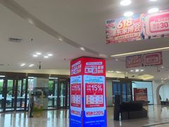-红星美凯龙(上海沪南店)