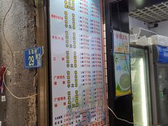 -覃肥叔桂林米粉(粮道街店)