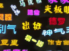 -吉庆街美食广场