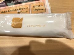 -黒豚料理 寿庵(中央駅西口店)
