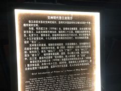 -兴隆文化园景区-兖州博物馆