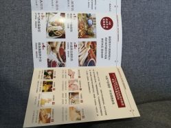 -养月堂中医养生月子会所(中心妇产店)