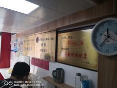 -古徽州馄饨店(宝安路店)