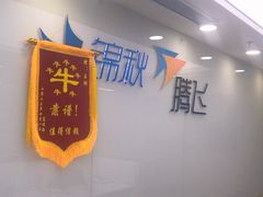 -新航道雅思托福·留学·考研培训(人民广场校区)
