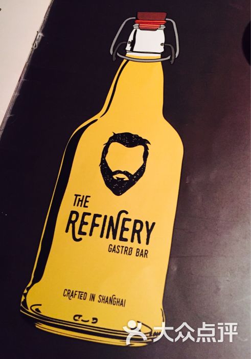 the refinery图片 - 第159张