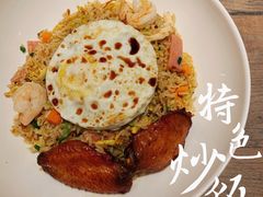 卡朋特色炒饭-周沫西餐(漫广场店)