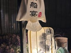 -淀里船宴(卓达店)