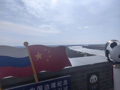 -珲春防川景区