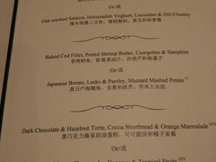 菜单-迪拜帆船酒店海底餐厅