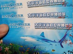 -太平洋海底世界