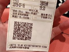 -武商摩尔影城(国广IMAX激光店)