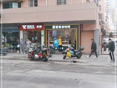 -紫燕百味鸡(宣化店)