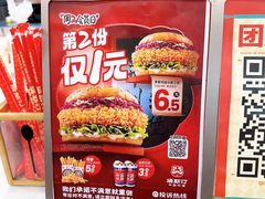 -塔斯汀中国汉堡(徐汇汇京广场店)