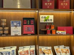 -温州博物馆