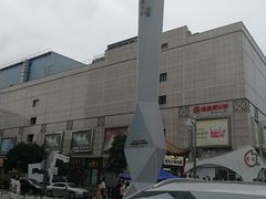 -黑色经典臭豆腐·湖南特产(步行街店)