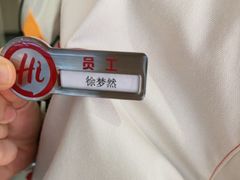 -海底捞大排档火锅(悦荟广场店)