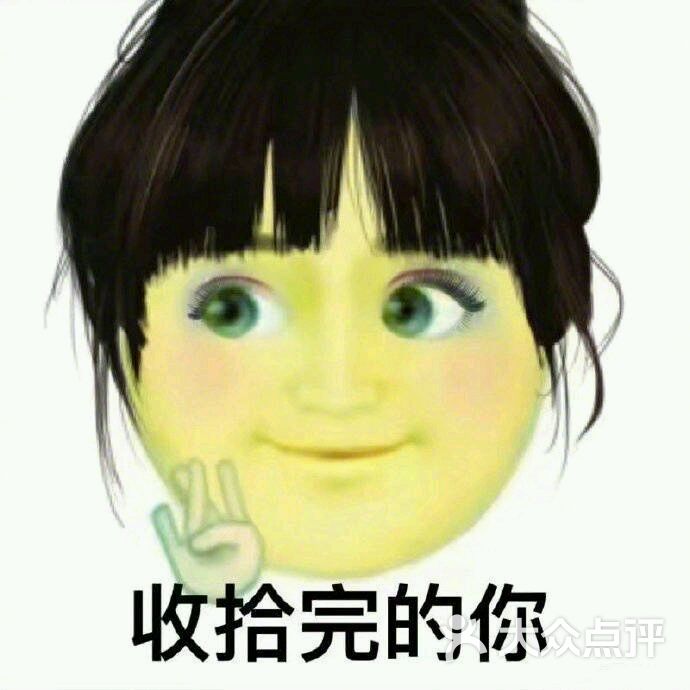 红人馆日系形象(台东万达店)图片 - 第65张