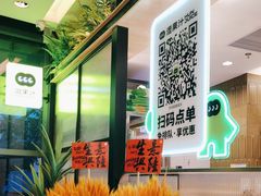 -混果汁(喜荟城店)