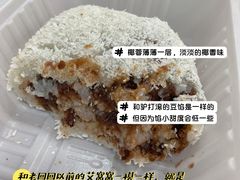 -老回回烩面馆(左家庄店)