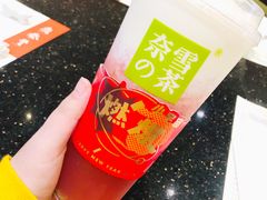 -奈雪的茶(杭州万象城PRO店)
