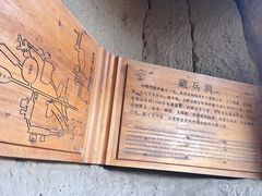 -水洞沟旅游区