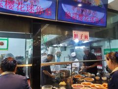 -令氏家外家周秦食府(高新店)