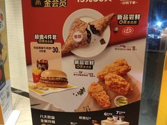 -麦当劳(许昌亚细亚店)