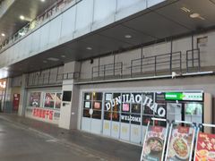 -万达广场(宝山店)
